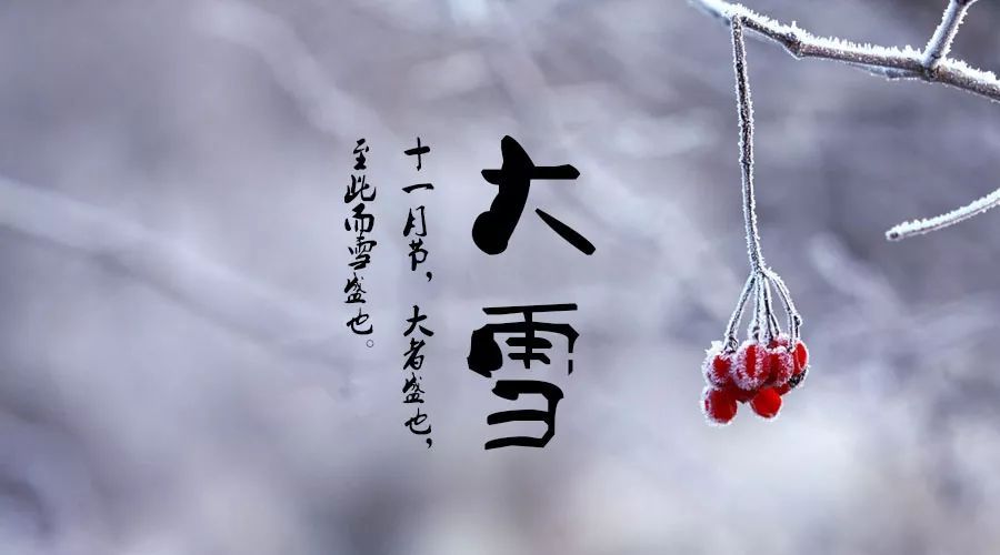 The snow is getting cold. Good luck to winter